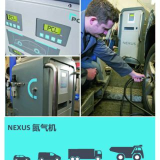 PCL氮氣充氣機機系列_2015_頁面_01