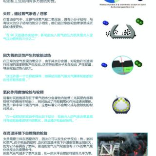 PCL氮氣充氣機機系列_2015_頁面_02
