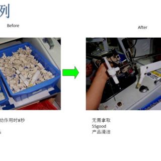 新千田 生產線設計(1)_頁面_10