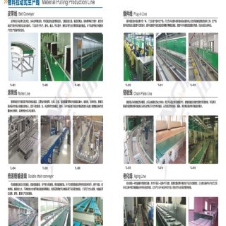 新千田 線棒樣冊_頁面_10