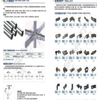 新千田 線棒樣冊_頁面_12