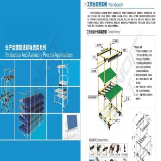 新千田 線棒樣冊_頁面_27
