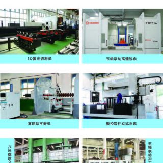 凱泉企業(yè)簡介2019-5-30_頁面_13