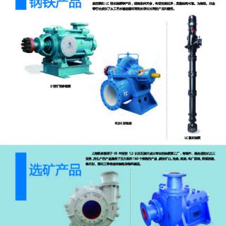 凱泉企業(yè)簡介2019-5-30_頁面_22