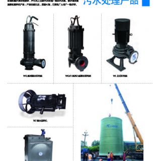 凱泉企業(yè)簡介2019-5-30_頁面_25