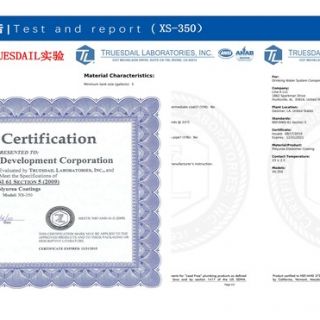 聚脲噴涂產(chǎn)品_頁面_16