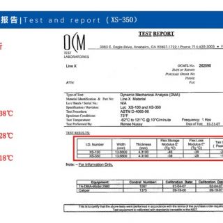 聚脲噴涂產(chǎn)品_頁面_22
