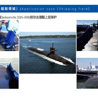 聚脲噴涂產(chǎn)品_頁面_35