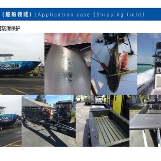 聚脲噴涂產(chǎn)品_頁面_36